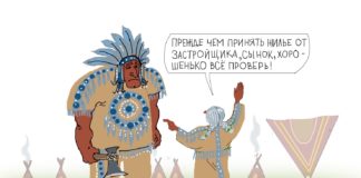 Принимаем квартиру у застройщика: чек-лист Новости недвижимости. Принимаем квартиру у застройщика: чек-лист