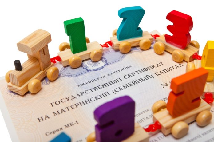 Новости недвижимости о маткапитале Новости недвижимости о маткапитале