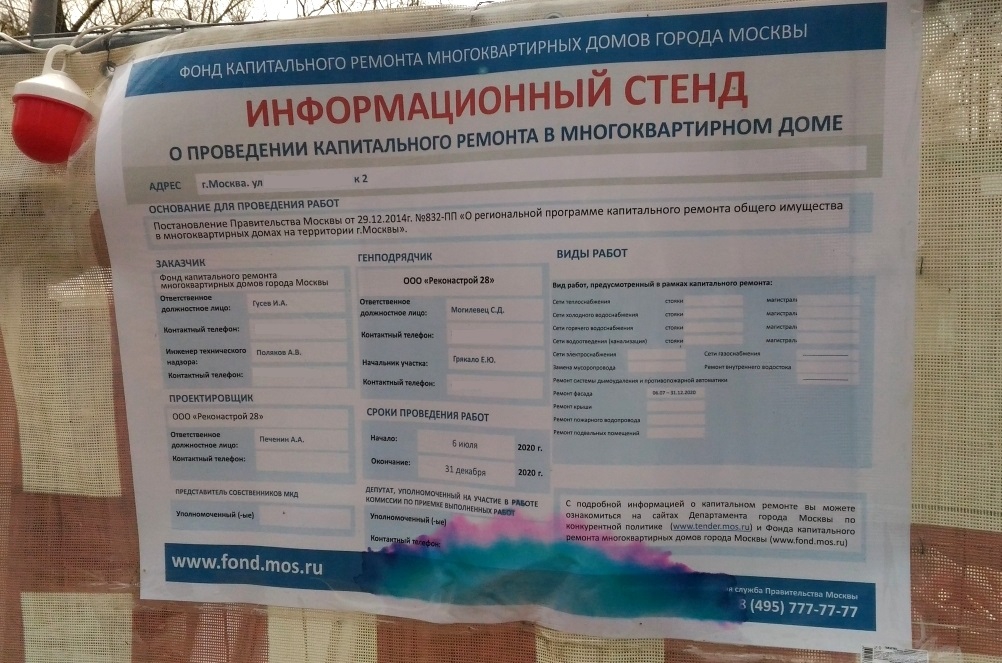 Новости недвижимости о том нужно ли платить за капитальный ремонт Новости недвижимости о том нужно ли платить за капитальный ремонт