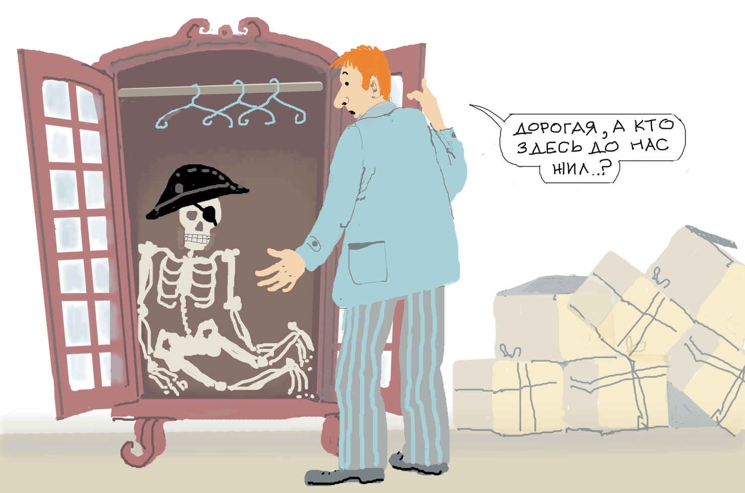 как продается жилье со странной репутацией - новости недвижимости как продается жилье со странной репутацией - новости недвижимости