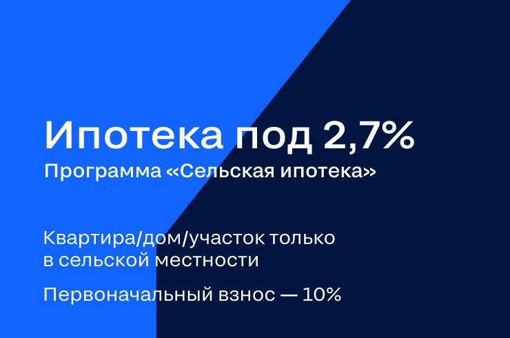 Новости недвижимости о низкой ипотечной ставке Новости недвижимости о низкой ипотечной ставке