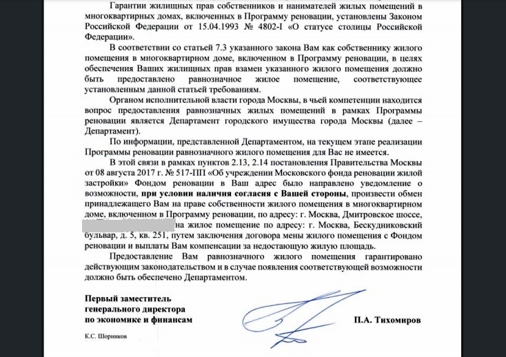 Новости недвижимости -Принципиальная разница Новости недвижимости -Принципиальная разница