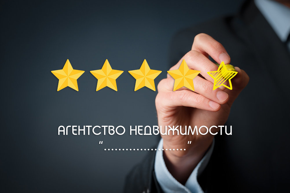Новости недвижимости о лучших агентствах недвижимости Новости недвижимости о лучших агентствах недвижимости