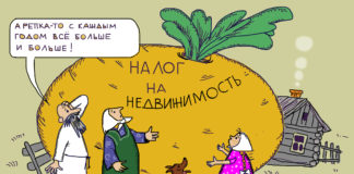Налог на имущество: как сэкономить Новости недвижимости о том, как сэкономить на налоге на имущество
