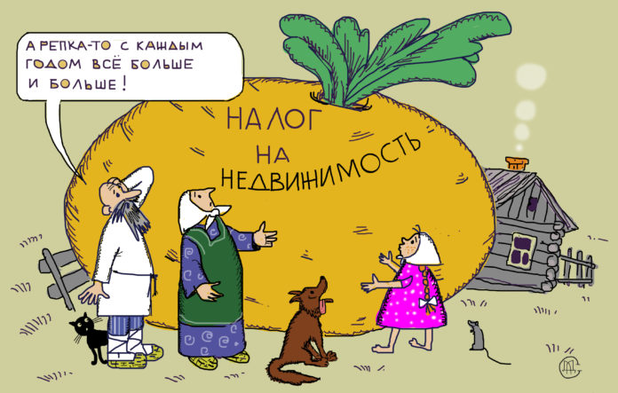 Новости недвижимости о том, как сэкономить на налоге на имущество Новости недвижимости о том, как сэкономить на налоге на имущество