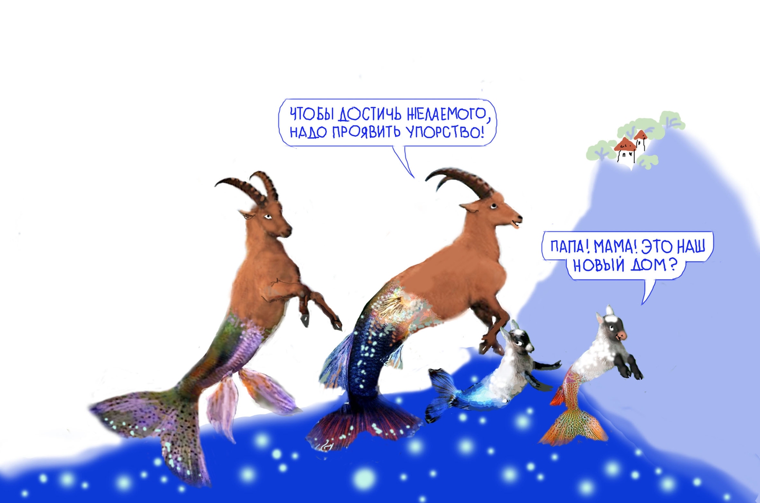 Новости недвижимости: гороскоп на 2021 