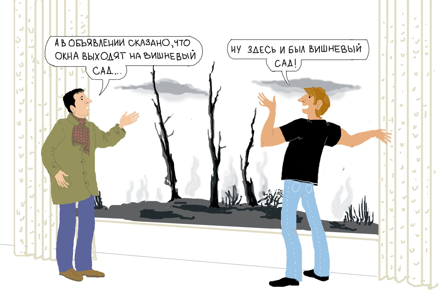 Новости недвижимости о том, как избежать мошеннических схем Новости недвижимости о том, как избежать мошеннических схем