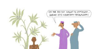 Как купить и не потерять квартиру из-за мошенников Новости недвижимости о том, как избежать мошеннических схем