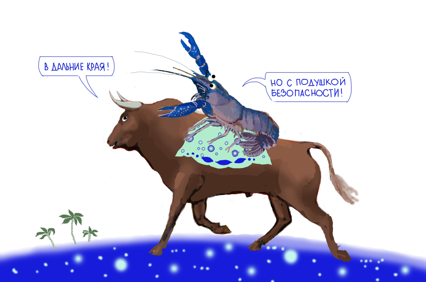 Новости недвижимости: гороскоп на 2021