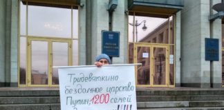Обманутые дольщики Ленобласти просят не принимать «антинародное» постановление по финансированию достройки их домов Новости недвижимости о просьбе обманутых дольщиков не принимать «антинародное» постановление