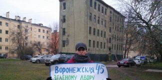 Народное восстание против уплотнительной застройки. Петербуржцы объявляют войну девелоперу и чиновникам Новости недвижимости о народном восстании в Петербурге