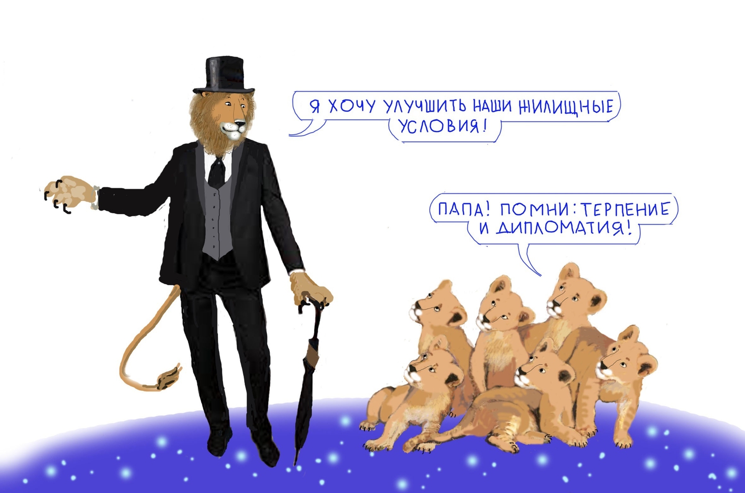 Новости недвижимости: гороскоп на 2021