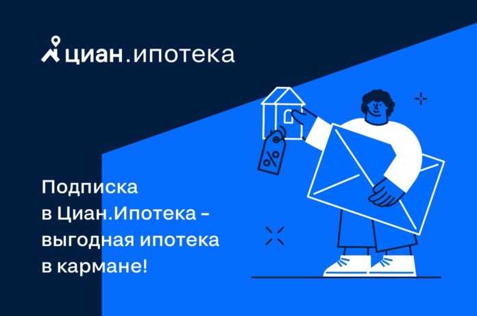 Новости недвижимости о подписке Новости недвижимости о подписке