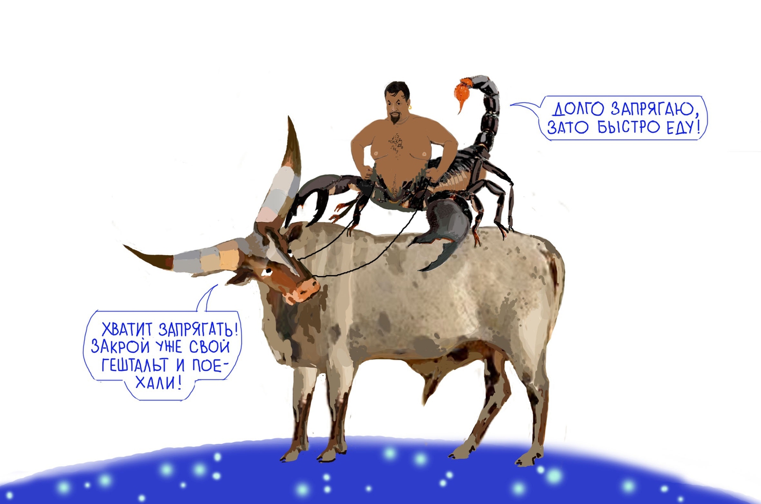 Новости недвижимости: гороскоп на 2021