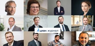 Интервью Циан.Журналу. Лучшее за год