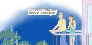 «Тихие соседи, зелено». Квартиры с видом на… кладбище Новости недвижимости о квартирах с видом на кладбище