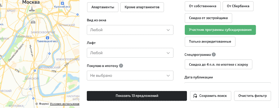 Новости недвижимости о выборе квартиры в новостройке