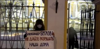 Активисты объявили бессрочные пикеты у Смольного против «уплотниловки» города и сноса исторических зданий Новости недвижимости о бессрочных пикетах у Смольного