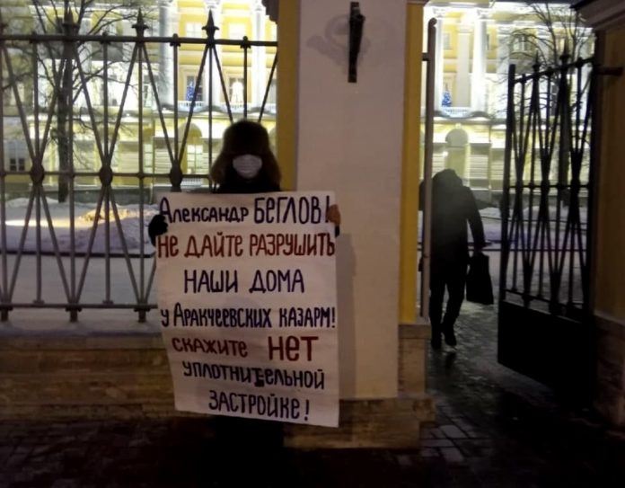 Новости недвижимости о бессрочных пикетах у Смольного Новости недвижимости о бессрочных пикетах у Смольного