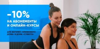 Как исчез секс и юмор из рекламы новостроек Новости недвижимости о исчезновении секса и юмора из рекламы новостроек