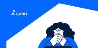Копить или купить? Рассчитайте на калькуляторе Циан Новости недвижимости о калькуляторе Циан