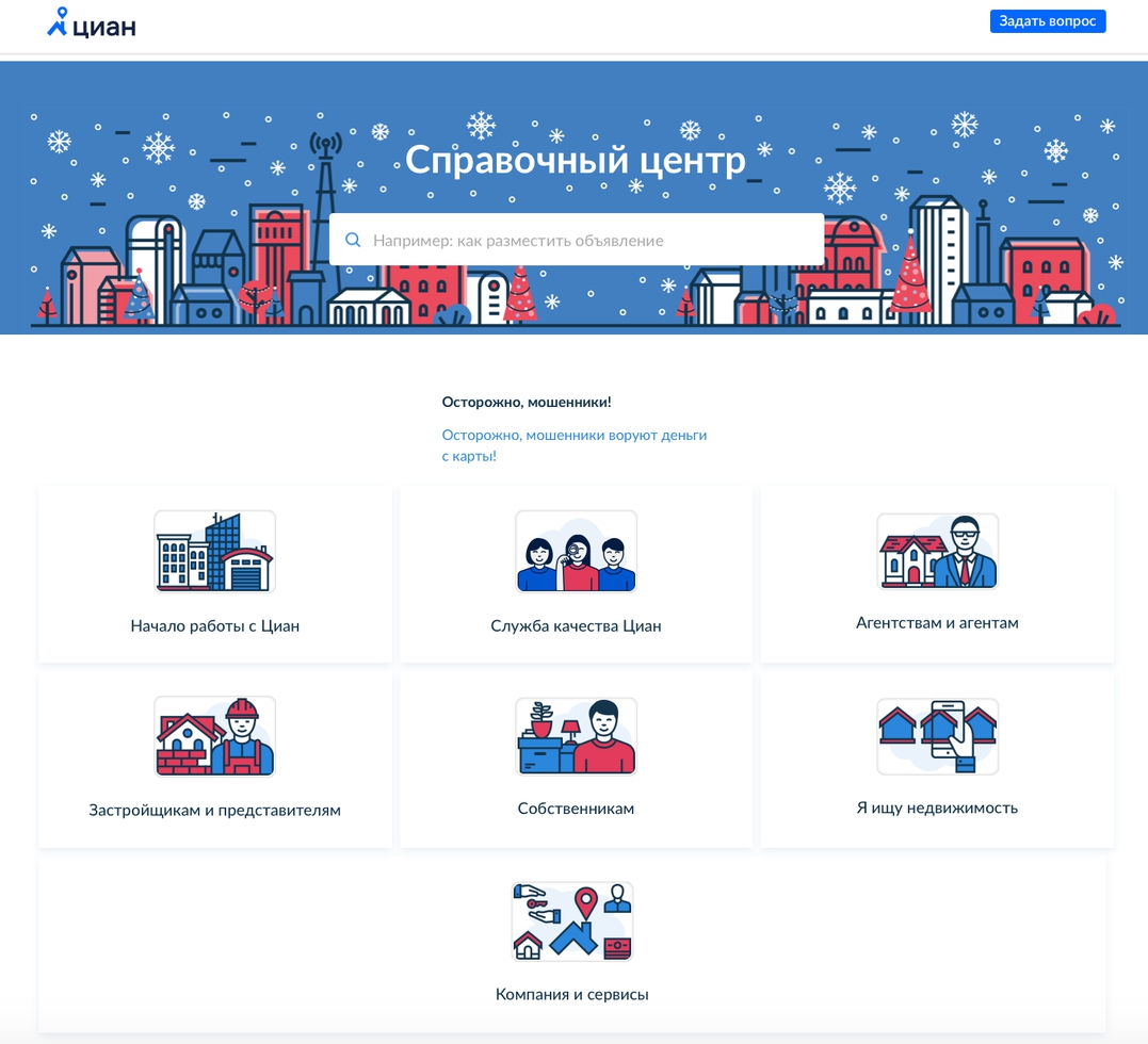 Новости недвижимости