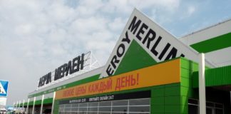 Цены на материалы для ремонта за год выросли почти на 6% Новости недвижимости об изменении цен на стройматериалы