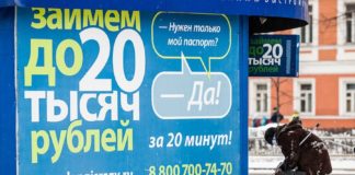 Эксперты прогнозируют массовую просрочку выплат Новости недвижимости о прогнозировании массовой просрочки кредитных выплат