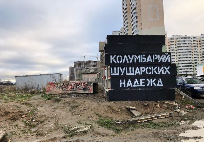 Новости недвижимости о скандальном к «Колумбарие шушарских надежд» Новости недвижимости о скандальном к «Колумбарие шушарских надежд»