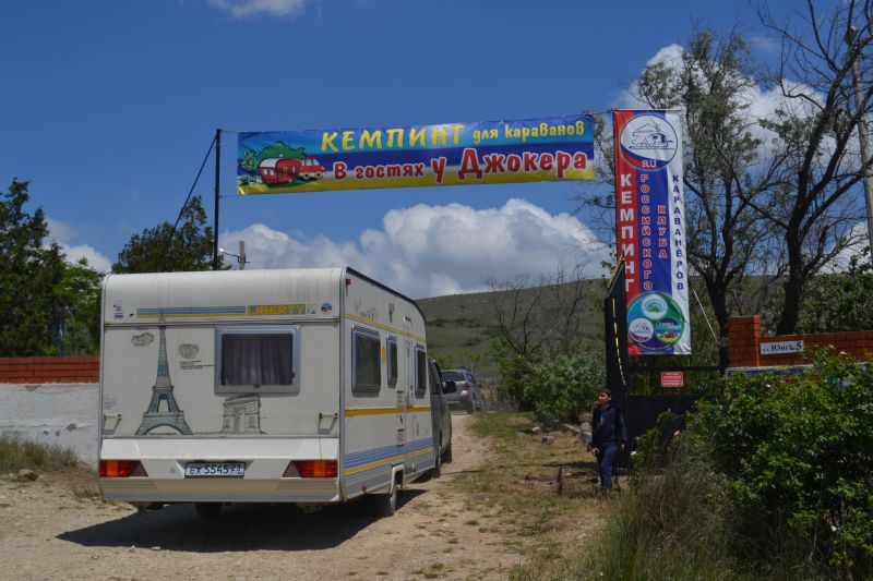 Новости недвижимости о кемпингах у моря в Крыму 