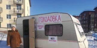 Отчаянные обманутые дольщики Ленобласти пошли на крайние меры — объявили голодовку у своего долгостроя В кемпер у долгостроя ЖК «Щегловская усадьба» заселились и объявили голодовку пенсионерка, многодетный отец и еще двое мужчин — все четверо обманутые дольщики. Причиной стала затянувшаяся экспертиза долгостроя.