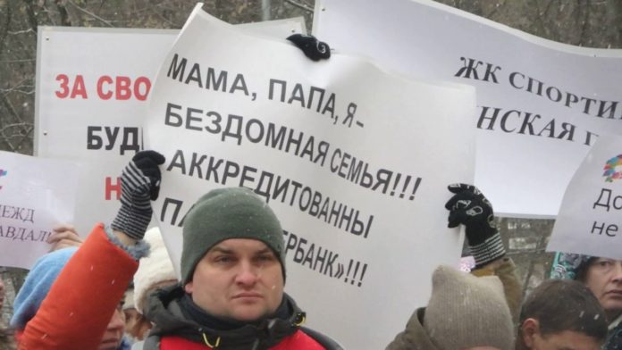 Новости недвижимости о митинге обманутых дольщиков девелопера «Петрострой» Новости недвижимости о митинге обманутых дольщиков девелопера «Петрострой»