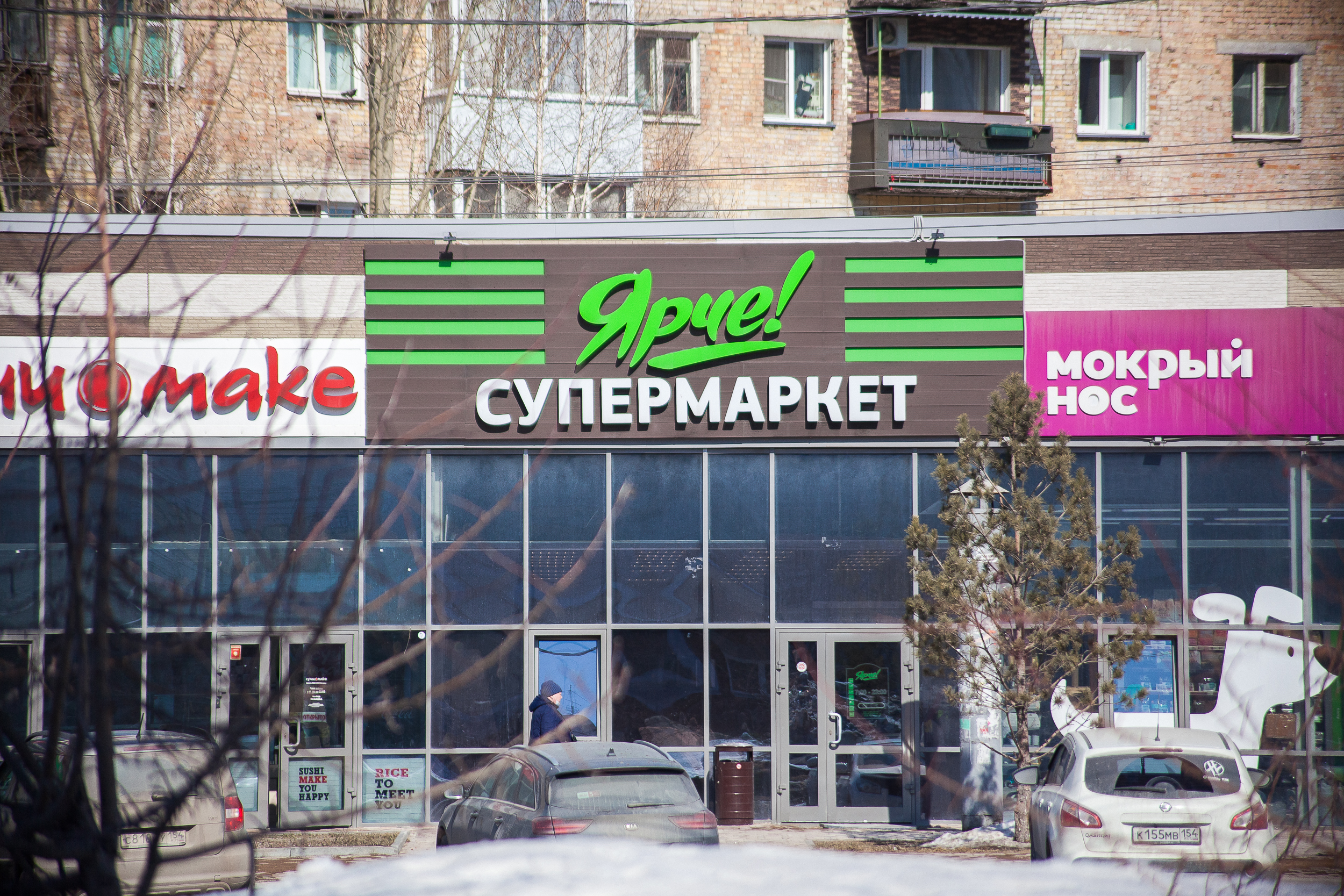 Новости недвижимости