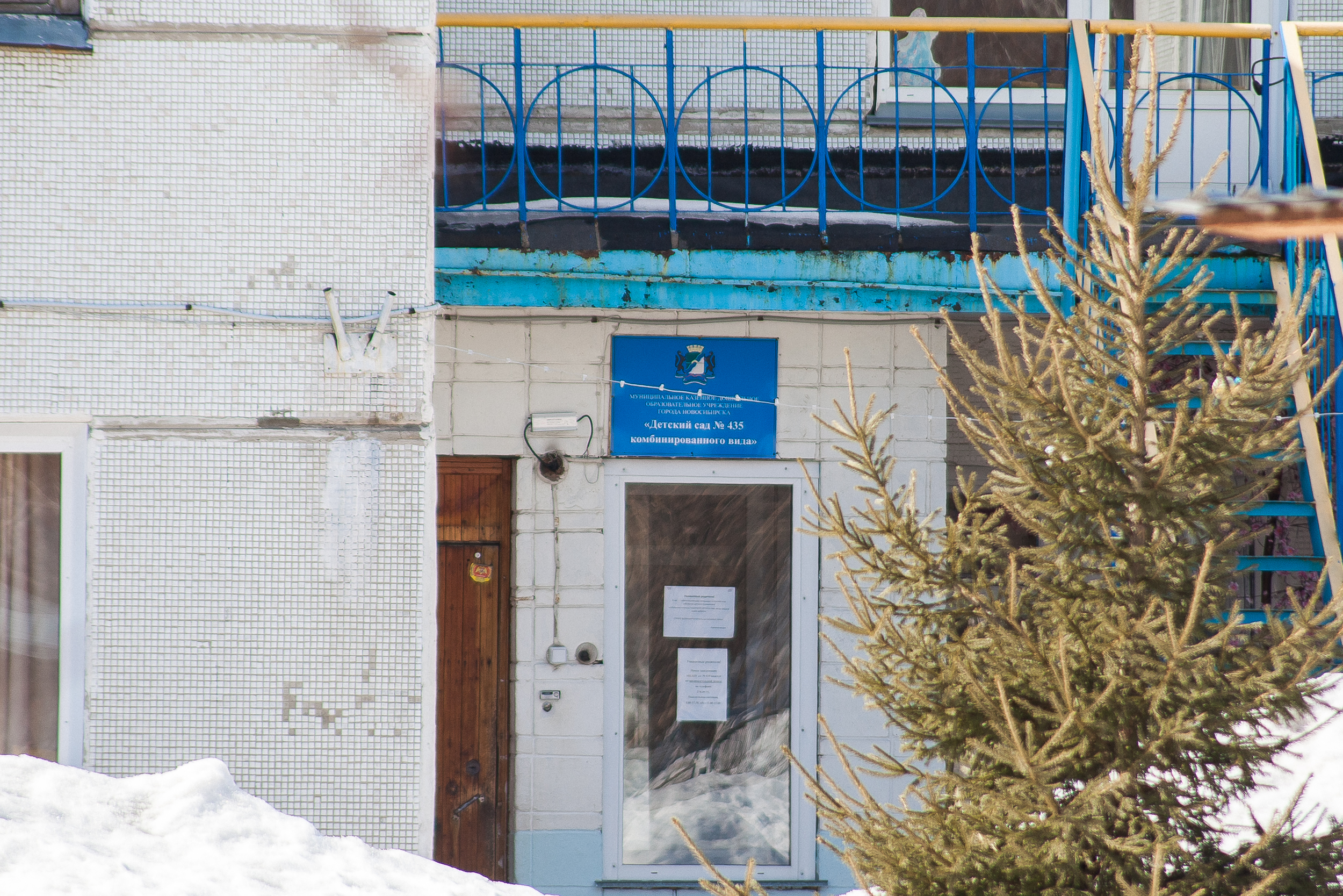 Новости недвижимости о сроках сдачи «Дома на Березовой роще»