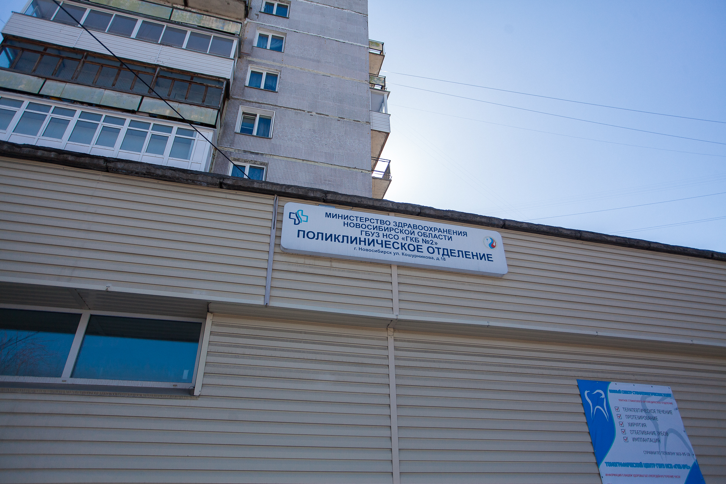 Новости недвижимости