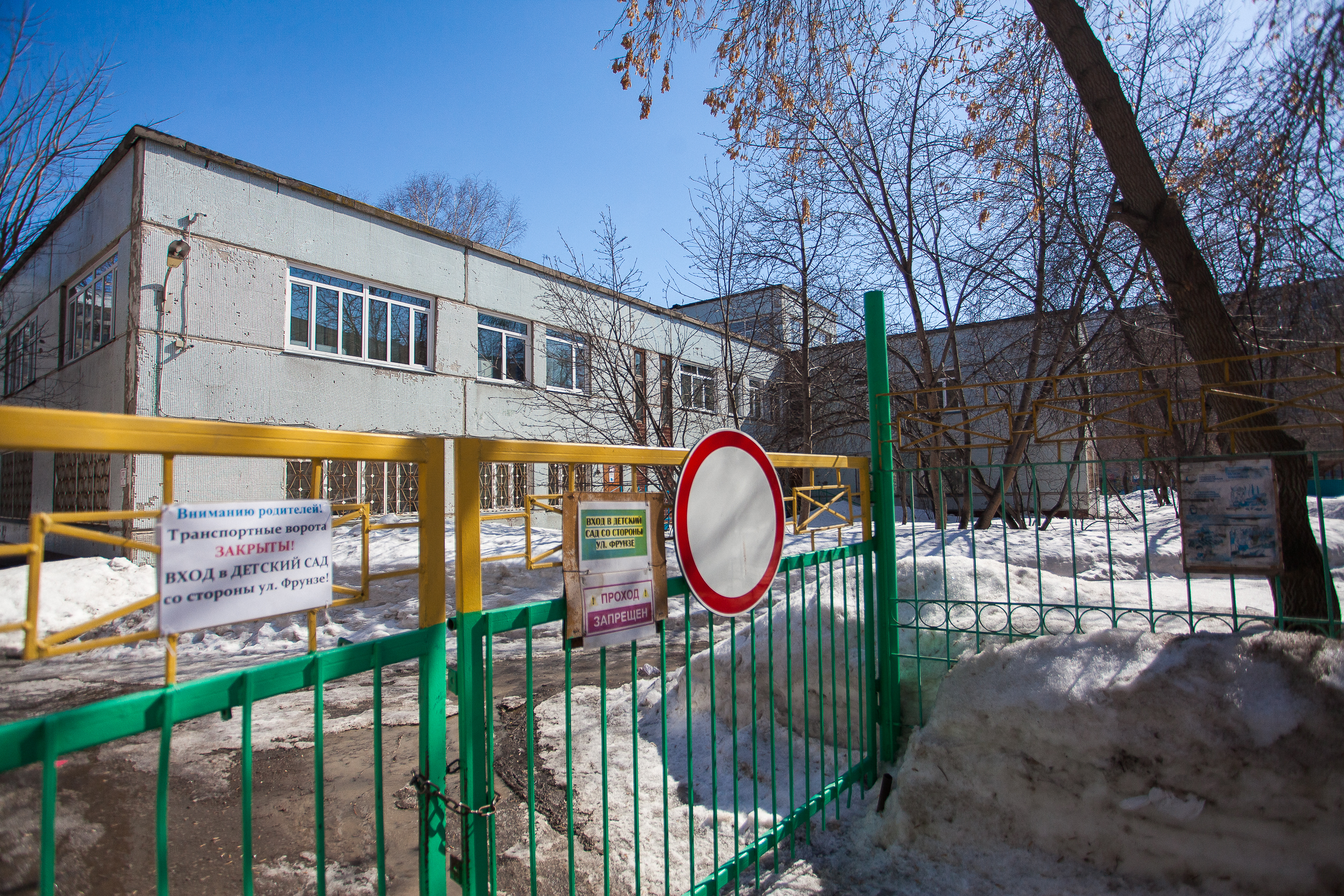 Новости недвижимости о сроках сдачи «Дома на Березовой роще»