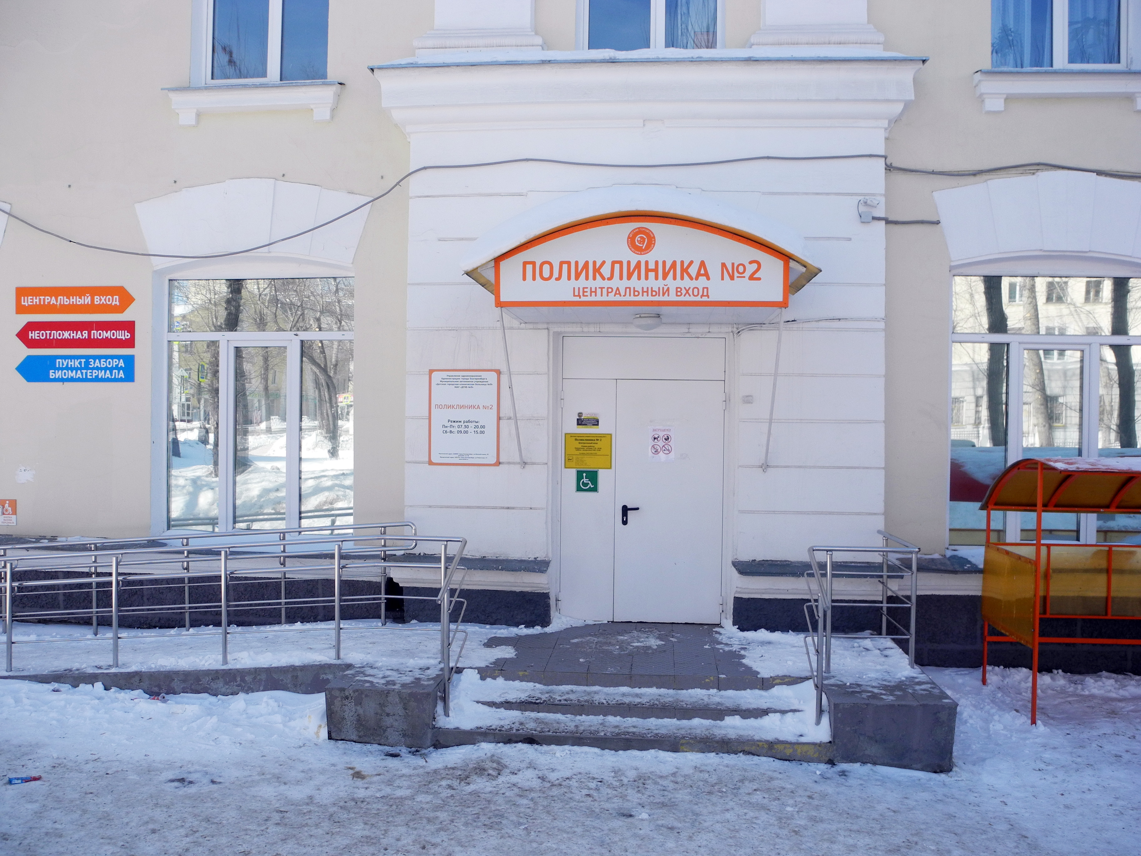 Новости недвижимости
