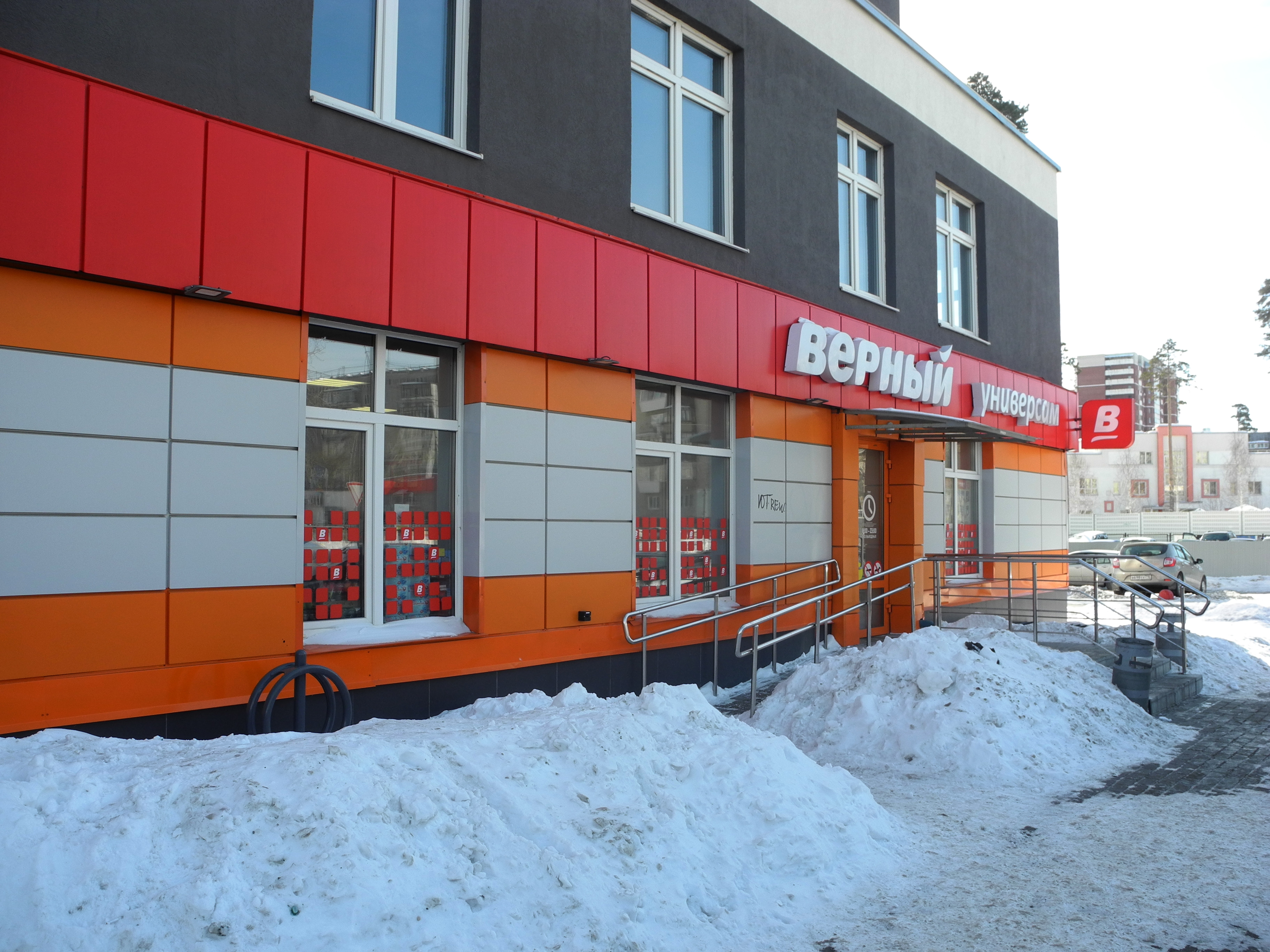 Новости недвижимости