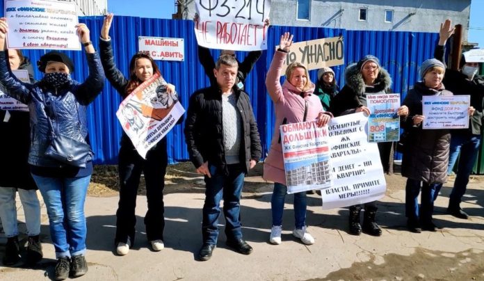Новости недвижимости о протестах обманутых дольщиков Ленобласти Новости недвижимости о протестах обманутых дольщиков Ленобласти