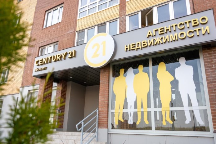 Застройщик и риелтор “Century 21 Абсолют” помогут сделке состояться быстро, безопасно и правильно Застройщик и риелтор “Century 21 Абсолют” помогут сделке состояться быстро, безопасно и правильно