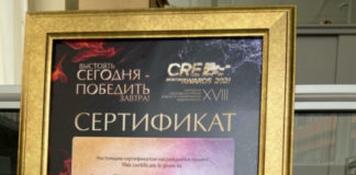 AFI Square и Группа Тинькофф — сделка года по версии CRE MOSCOW AWARDS 2021 AFI Development получила награду в номинации «Сделка года. Аренда. Офисная недвижимость»