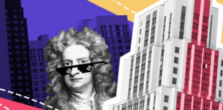 Нью-йоркский квартал в городке академиков Кусочек Манхэттена в окраинном микрорайоне Краснолесье