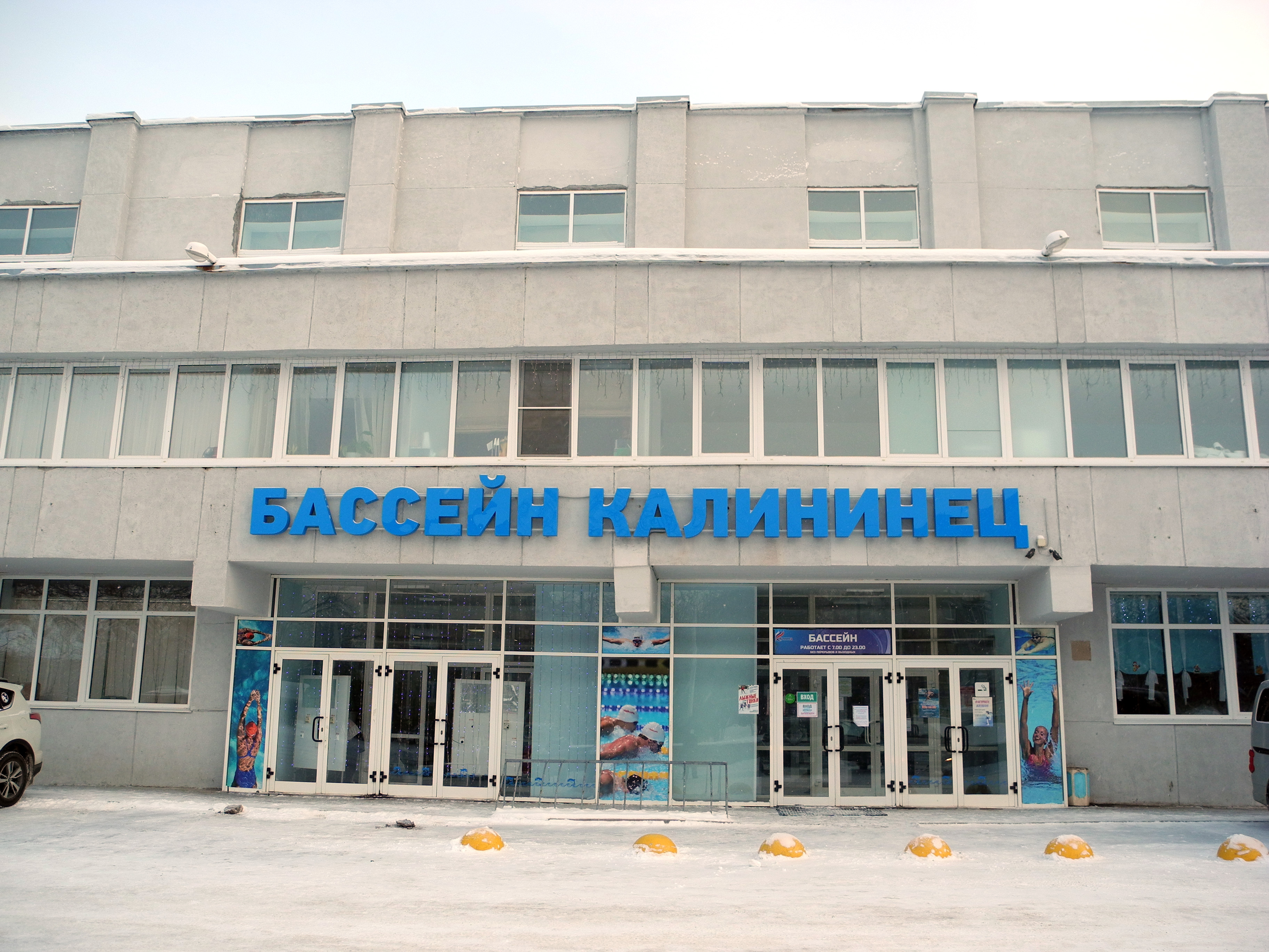 Новости недвижимости