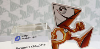 Агентство недвижимости «КВС» получило премию за рекордное число онлайн-сделок Агентство недвижимости «КВС» получило диплом победителя номинации «Бизнес в квадрате».