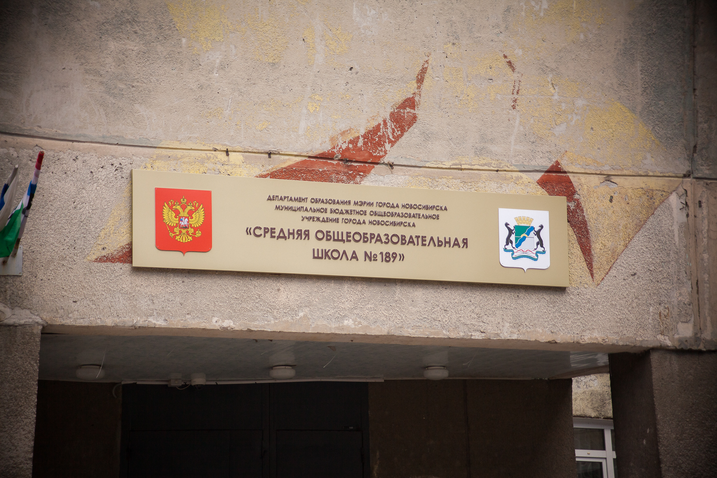 Новости недвижимости о ЖК «Геометрия»