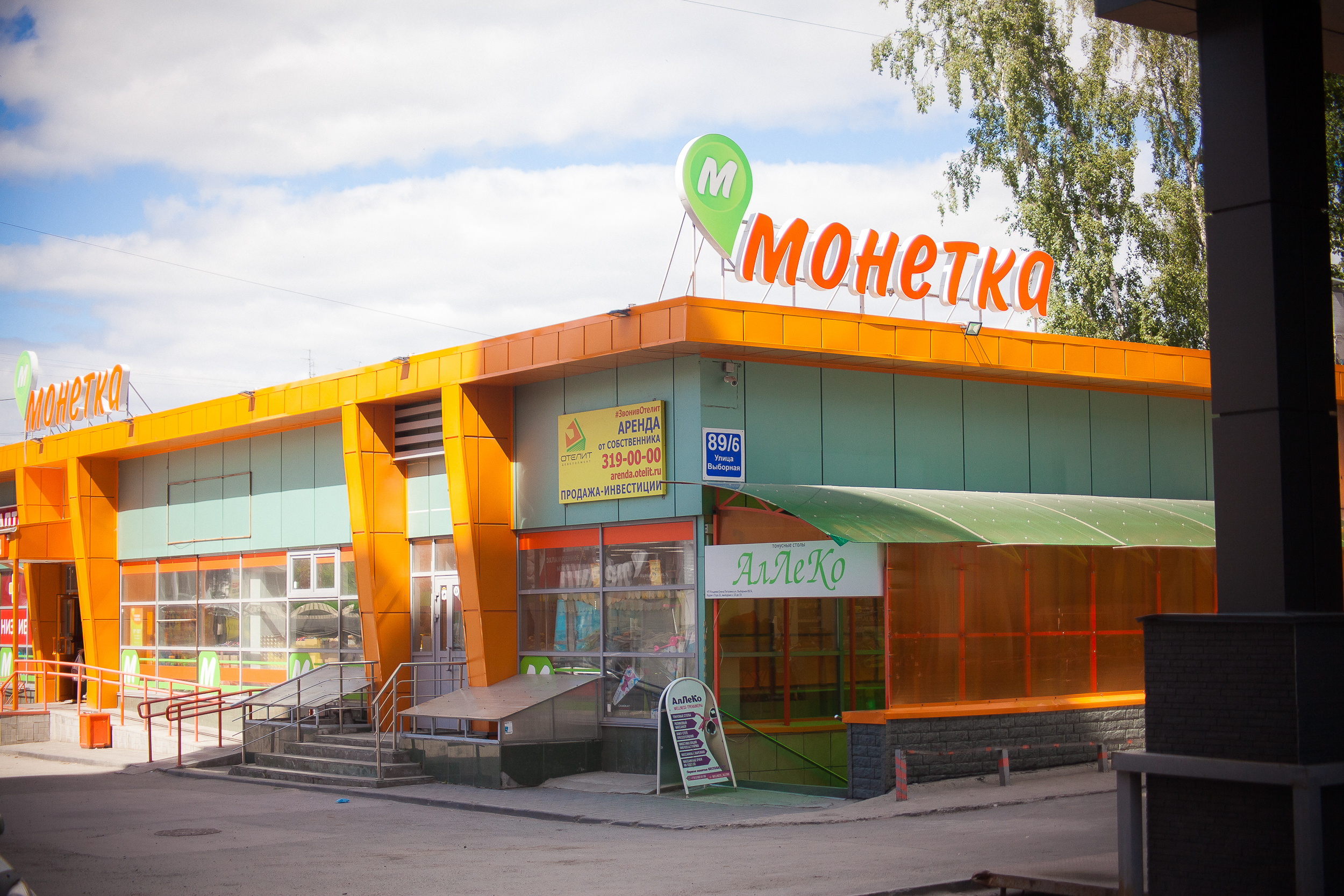 Новости недвижимости
