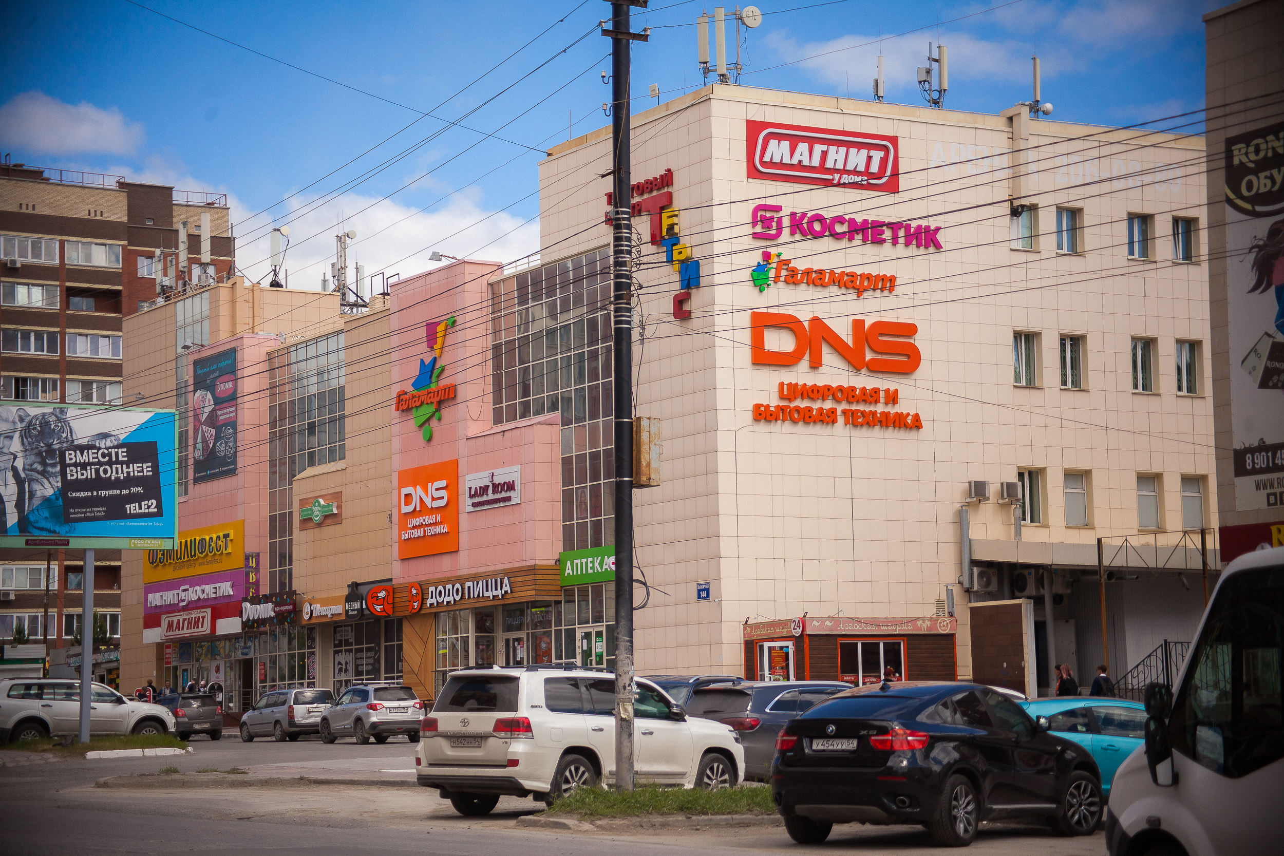 Новости недвижимости о ЖК «Геометрия»
