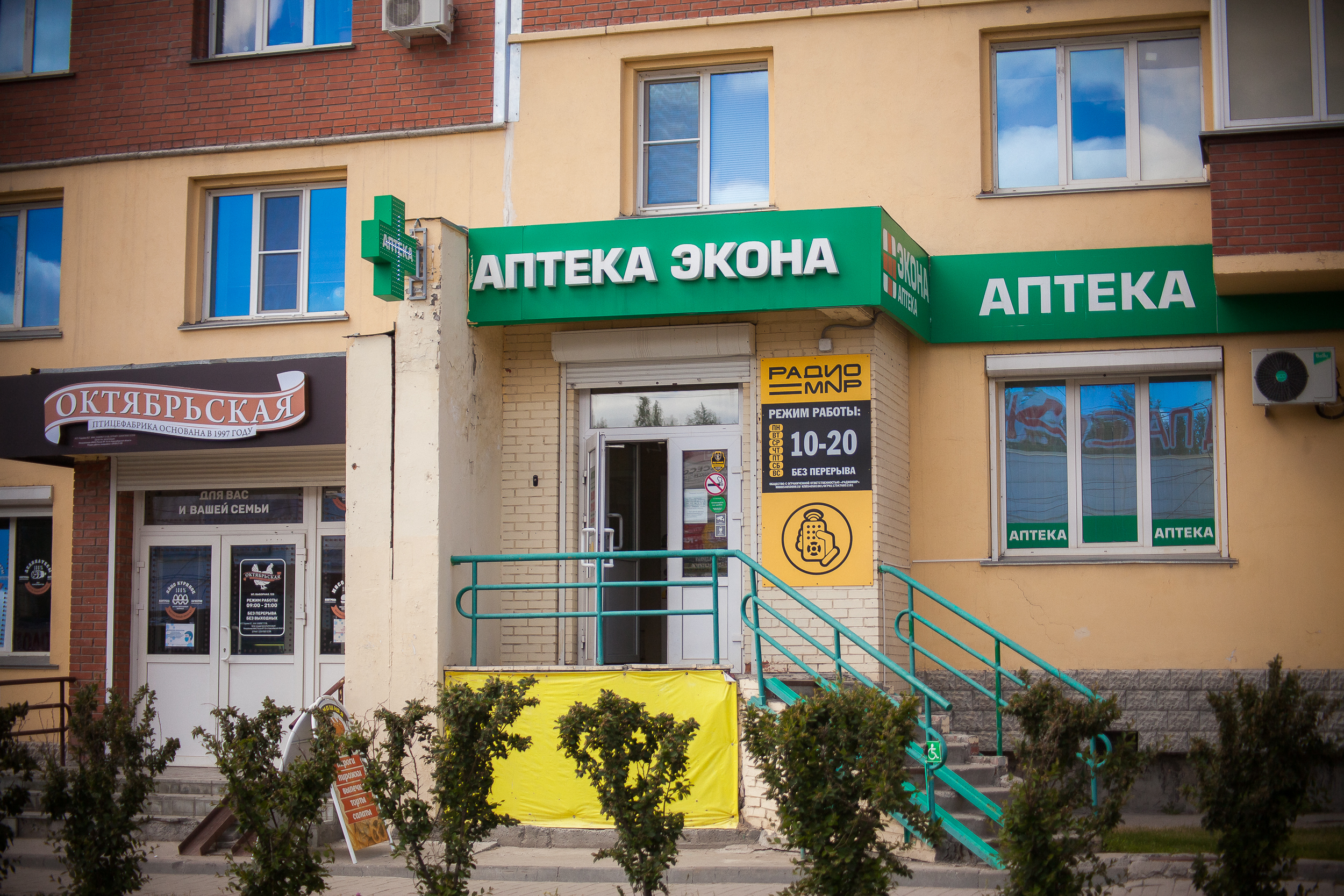 Новости недвижимости о ЖК «Геометрия»