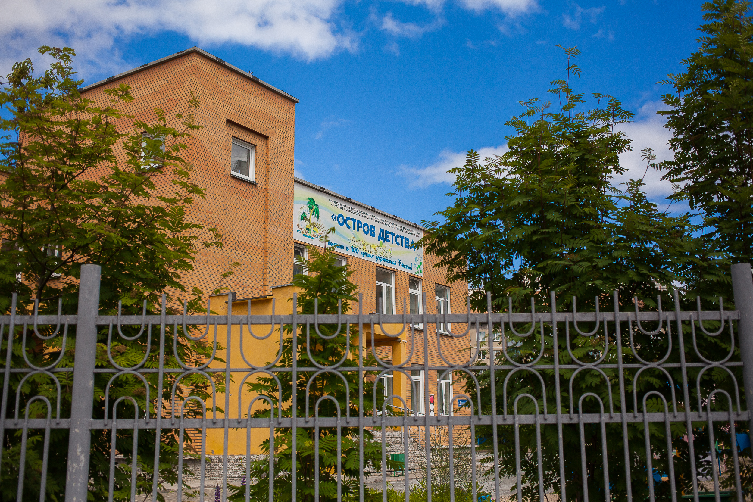 Новости недвижимости