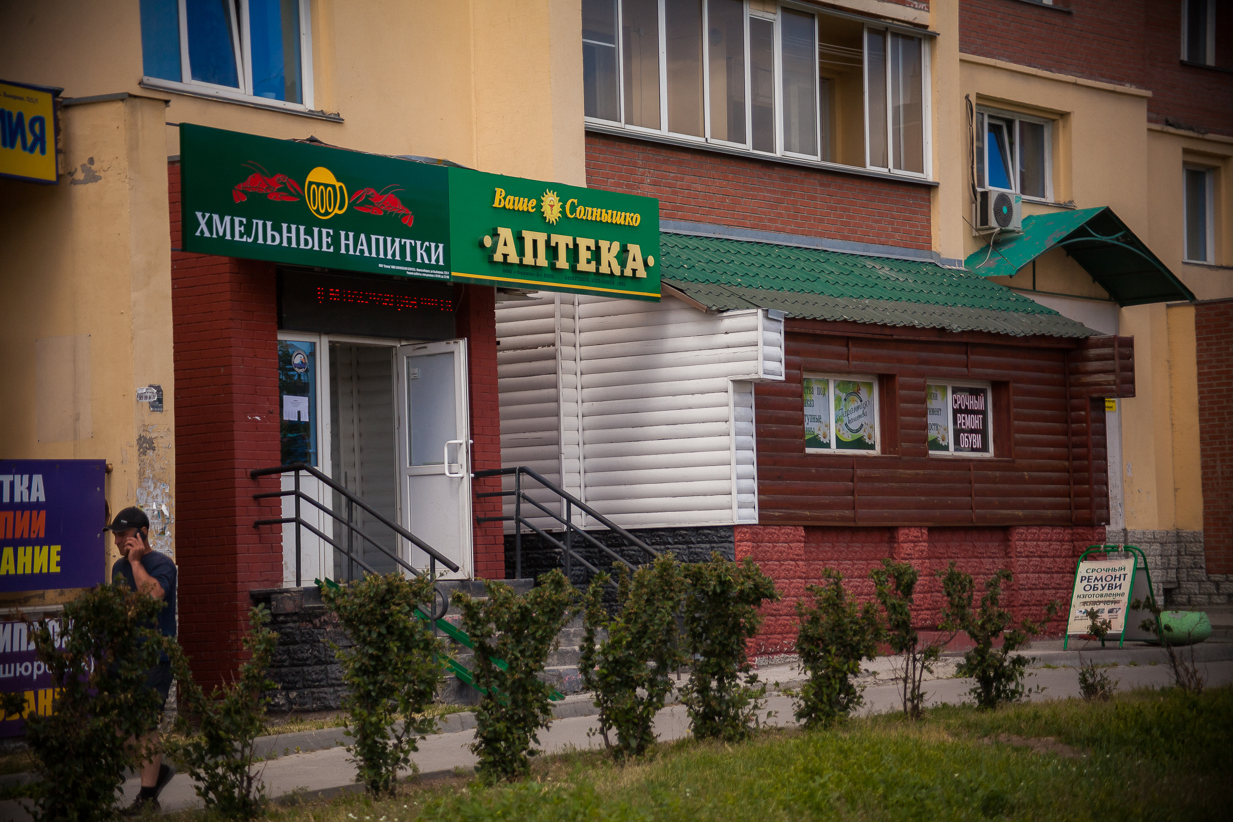 Новости недвижимости о ЖК «Геометрия»